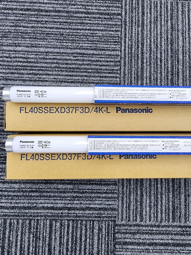 【新品】【送料込】Panasonic 直管パルック蛍光灯 40形 昼光色 10本