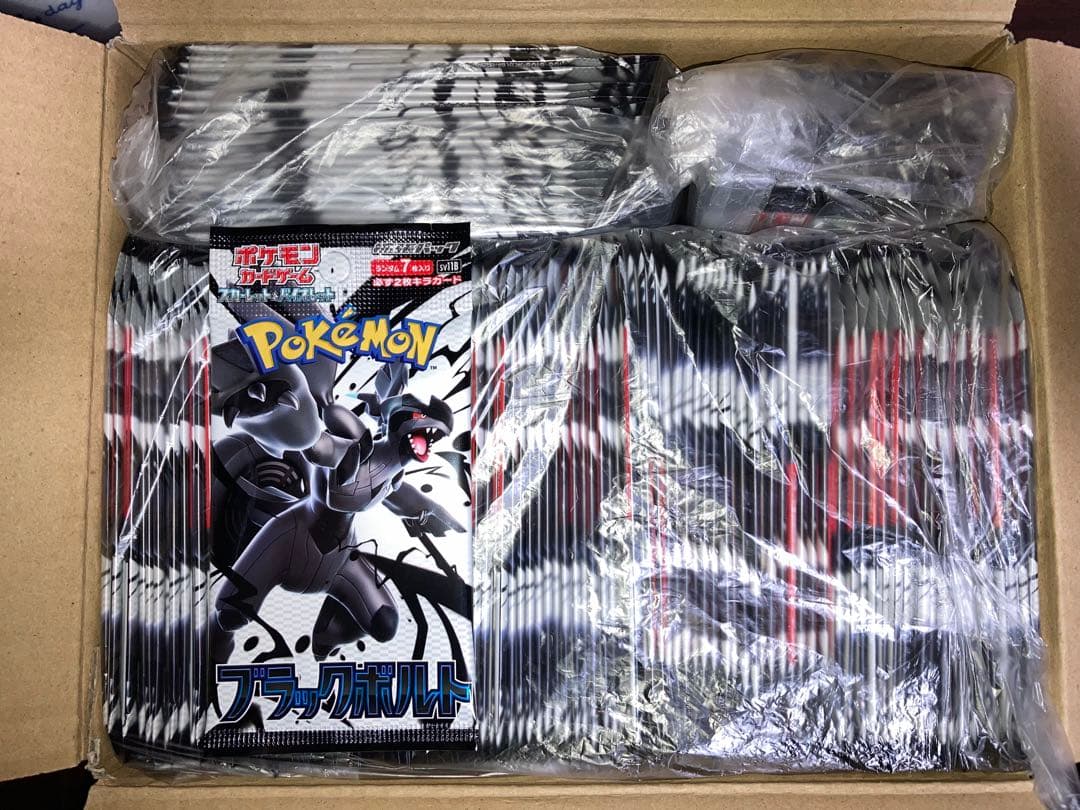 サーチ済　ブラックボルト　263パック