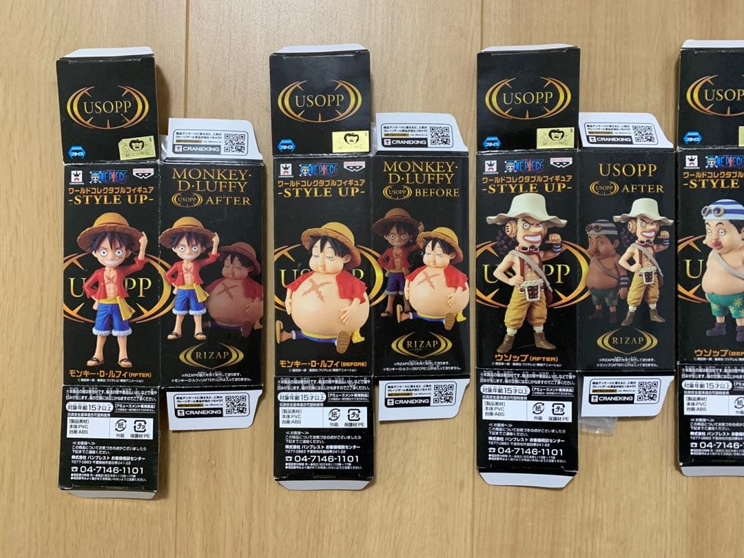 【希少】ワンピース ワーコレ WCF スタイルアップ ライザップRIZAP全6種