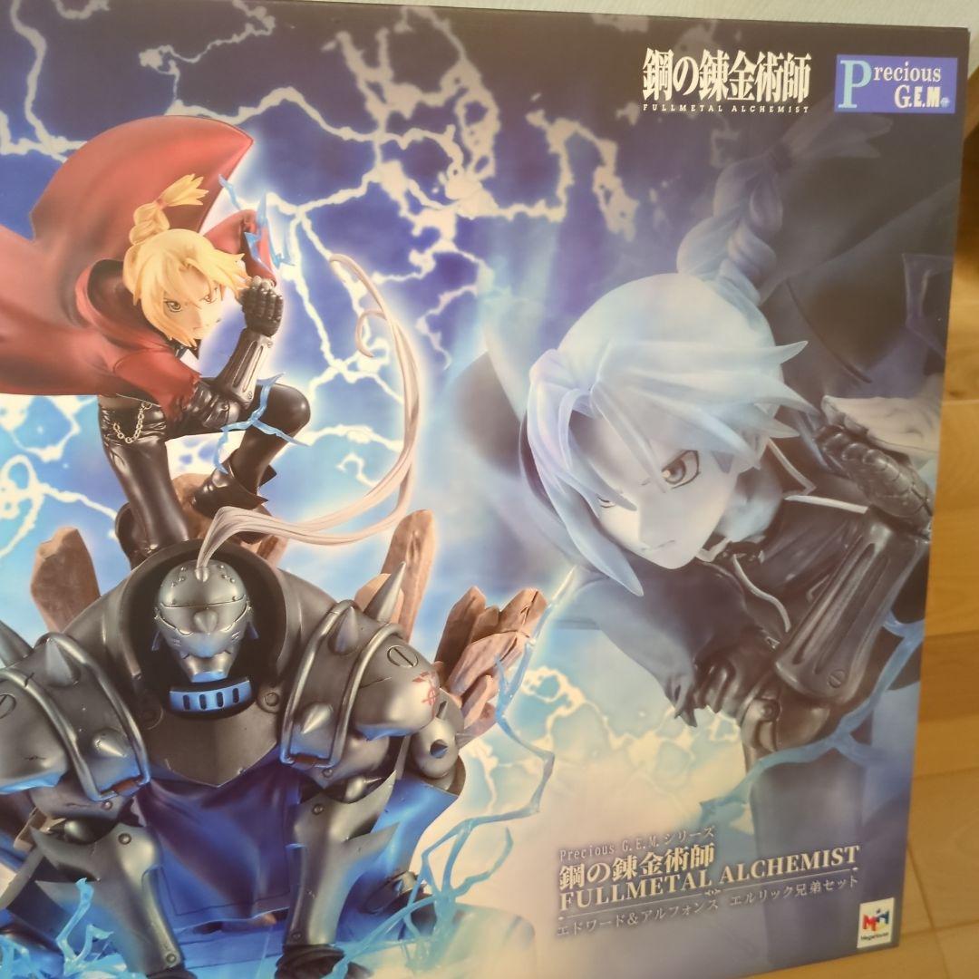 【未開封】G.E.M.シリーズ 鋼の錬金術師エド&アル エルリック兄弟セット