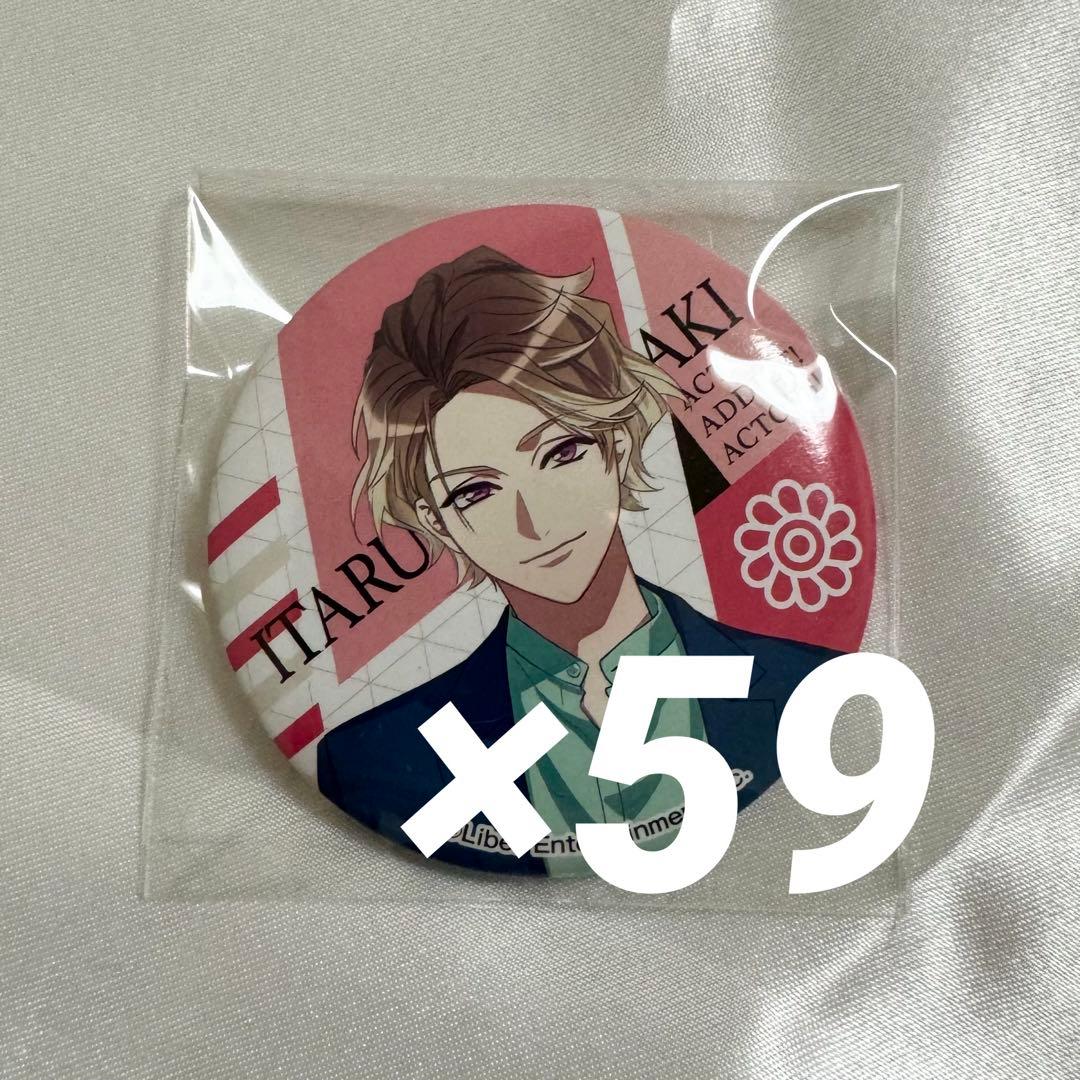 A3! 茅ヶ崎至　ファミマ缶