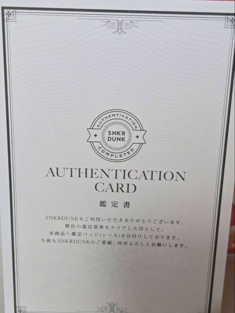 【正規品】LABUBU ラブブ エナジー シークレット