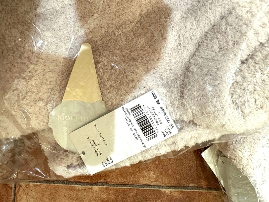 gelato pique パウダートリムボーダールームウェアセット ピンク