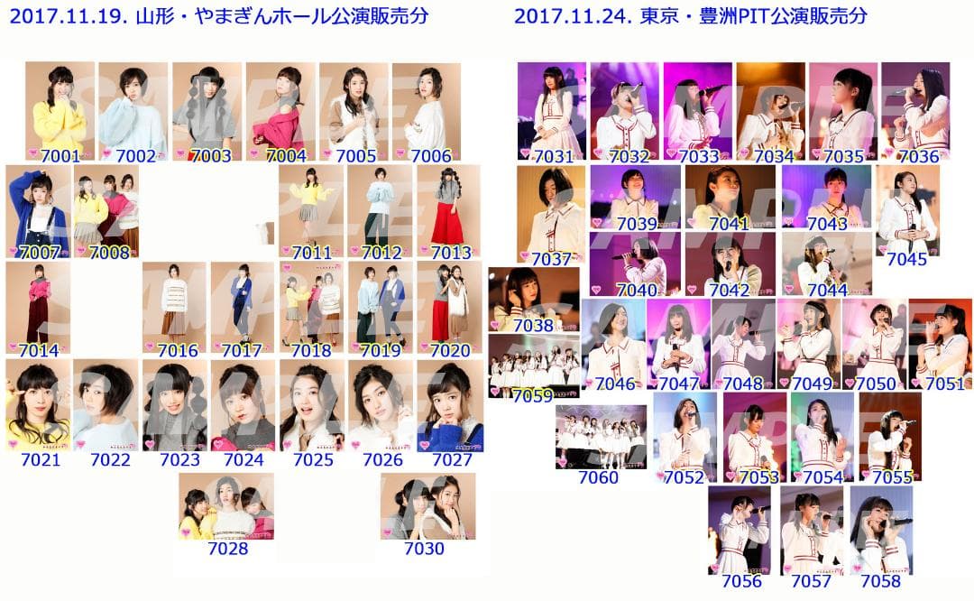 私立恵比寿中学（エビ中） 公式生写真　6671〜7240　バラ売り可