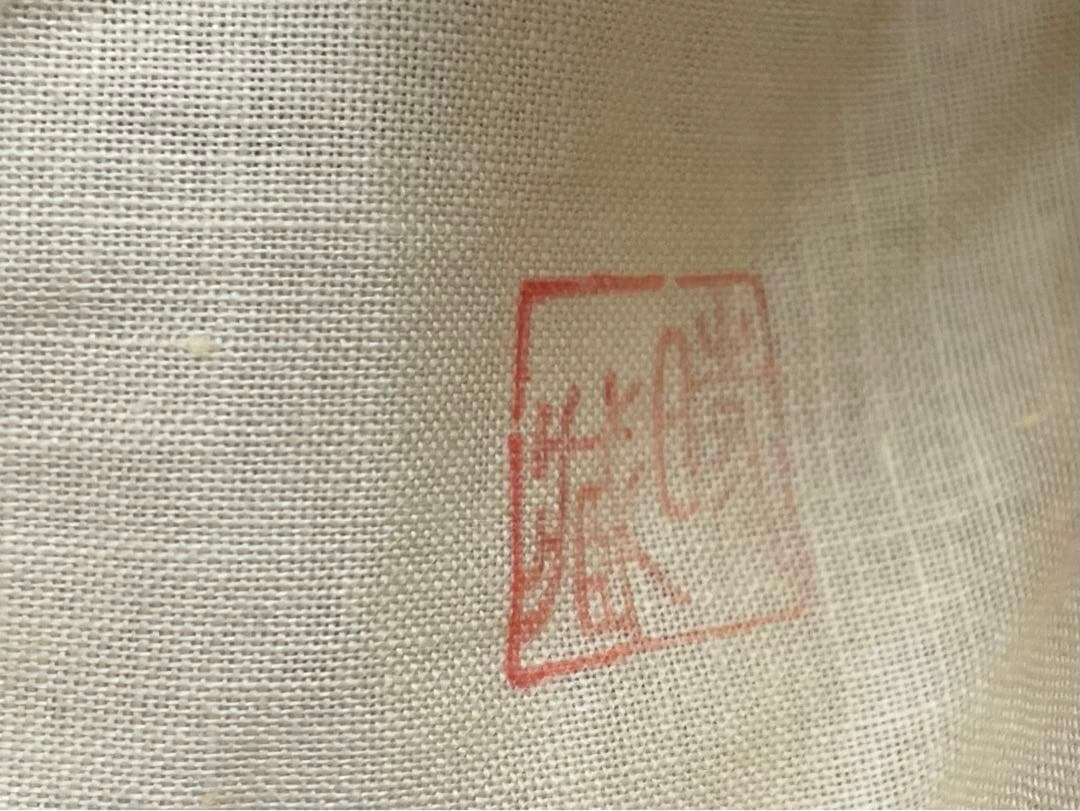 陶芸家　長江惣吉　燿変　天目　錦　茶碗　茶盌　抹茶碗　天目盌　共箱