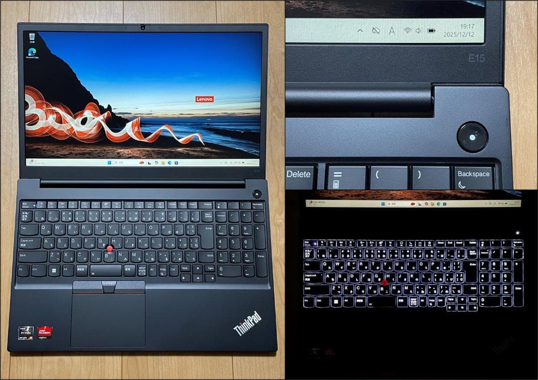 ThinkPad E15 Gen4（Ryzen5-5625U/16G/512G）