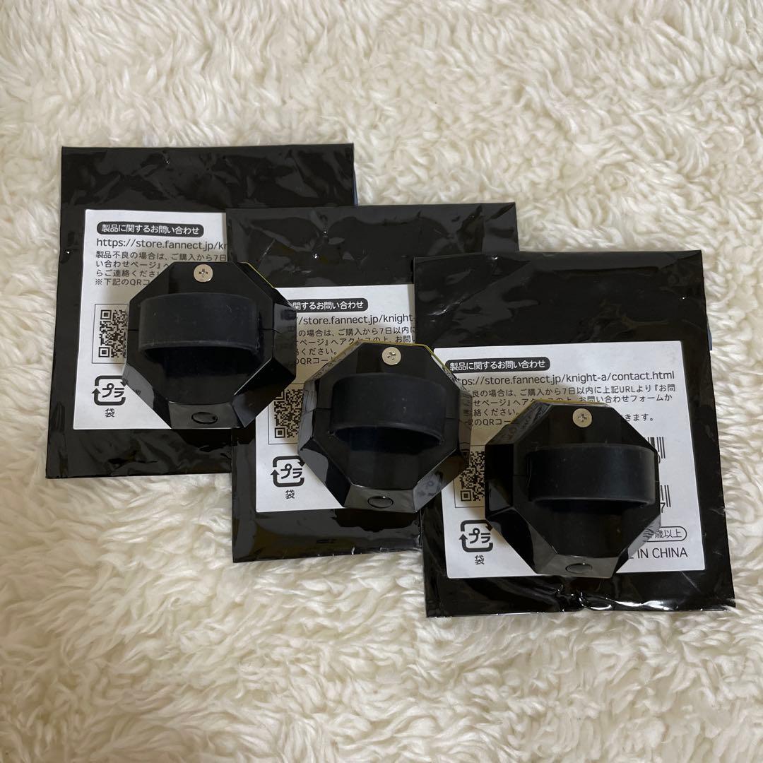 騎士A そうまさん レア 初期 リングライト(3個セット)