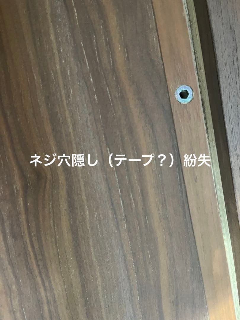 【にゃんぱすさま専用】無印良品　収納ベッド　シングル　ウォルナット