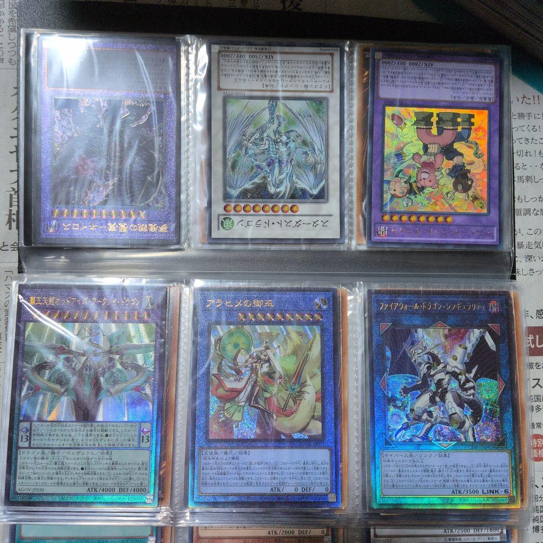 遊戯王　まとめ売り　引退品　処分