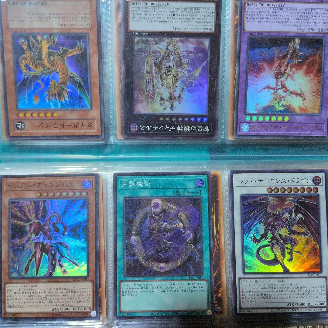 遊戯王　まとめ売り　引退品　処分