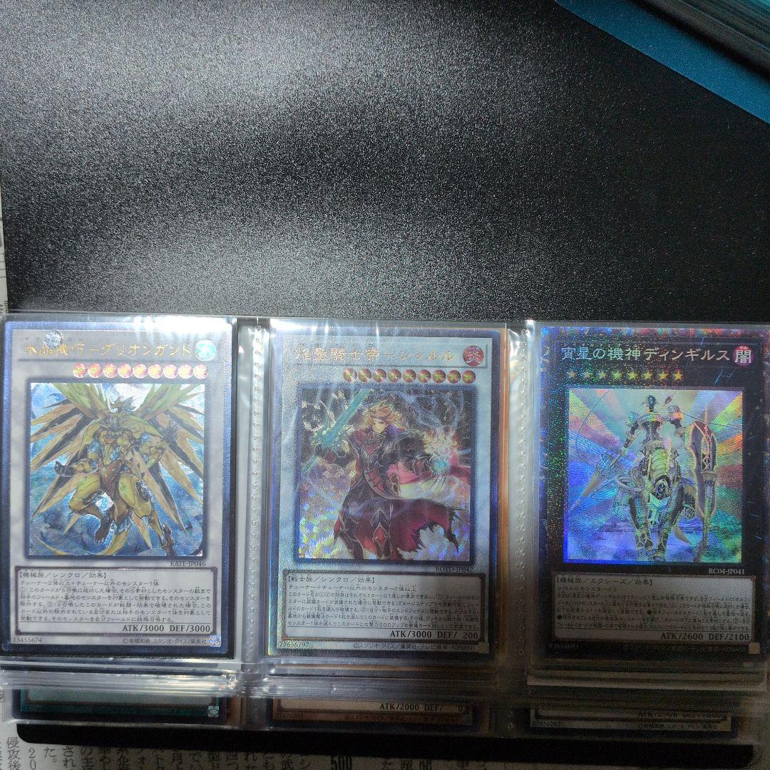 遊戯王　まとめ売り　引退品　処分