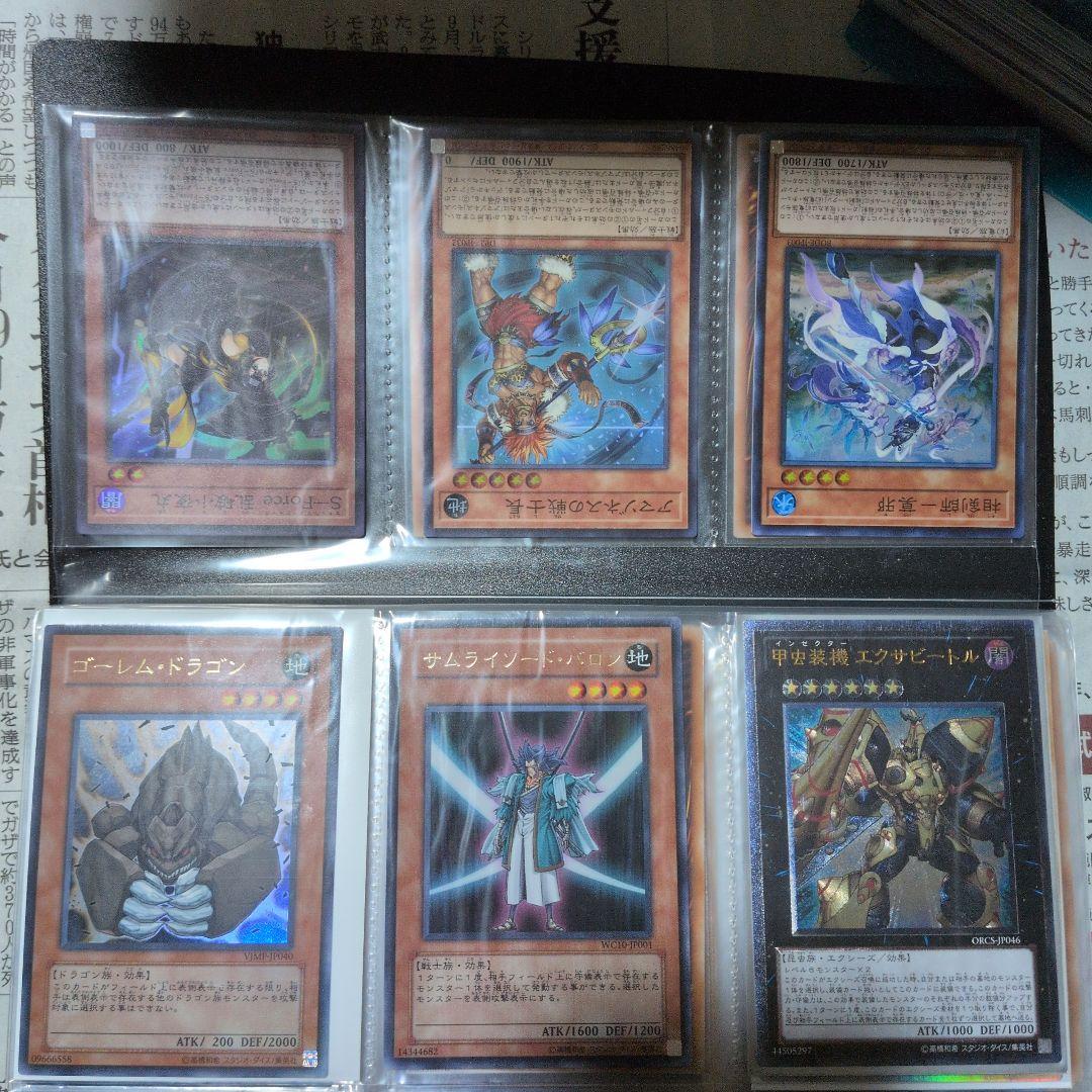 遊戯王　まとめ売り　引退品　処分