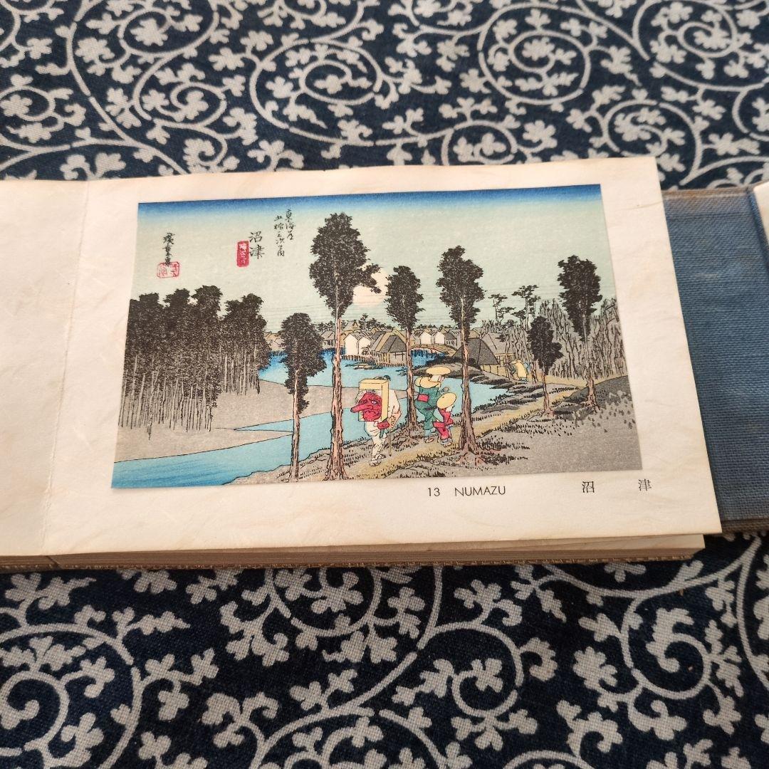 歌川広重　浮世絵シリーズ東海道五十三次