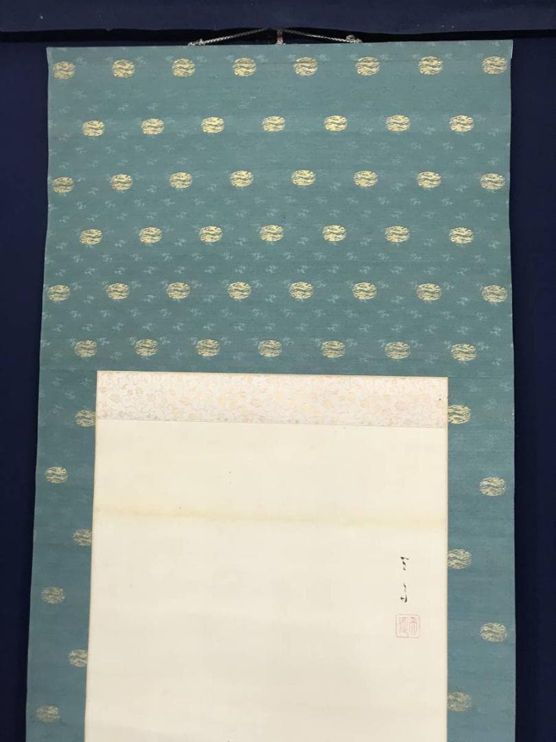 【真作】天斎/唐美人に蝶図/美人画/美人図/掛軸/名家伝来/AC-188