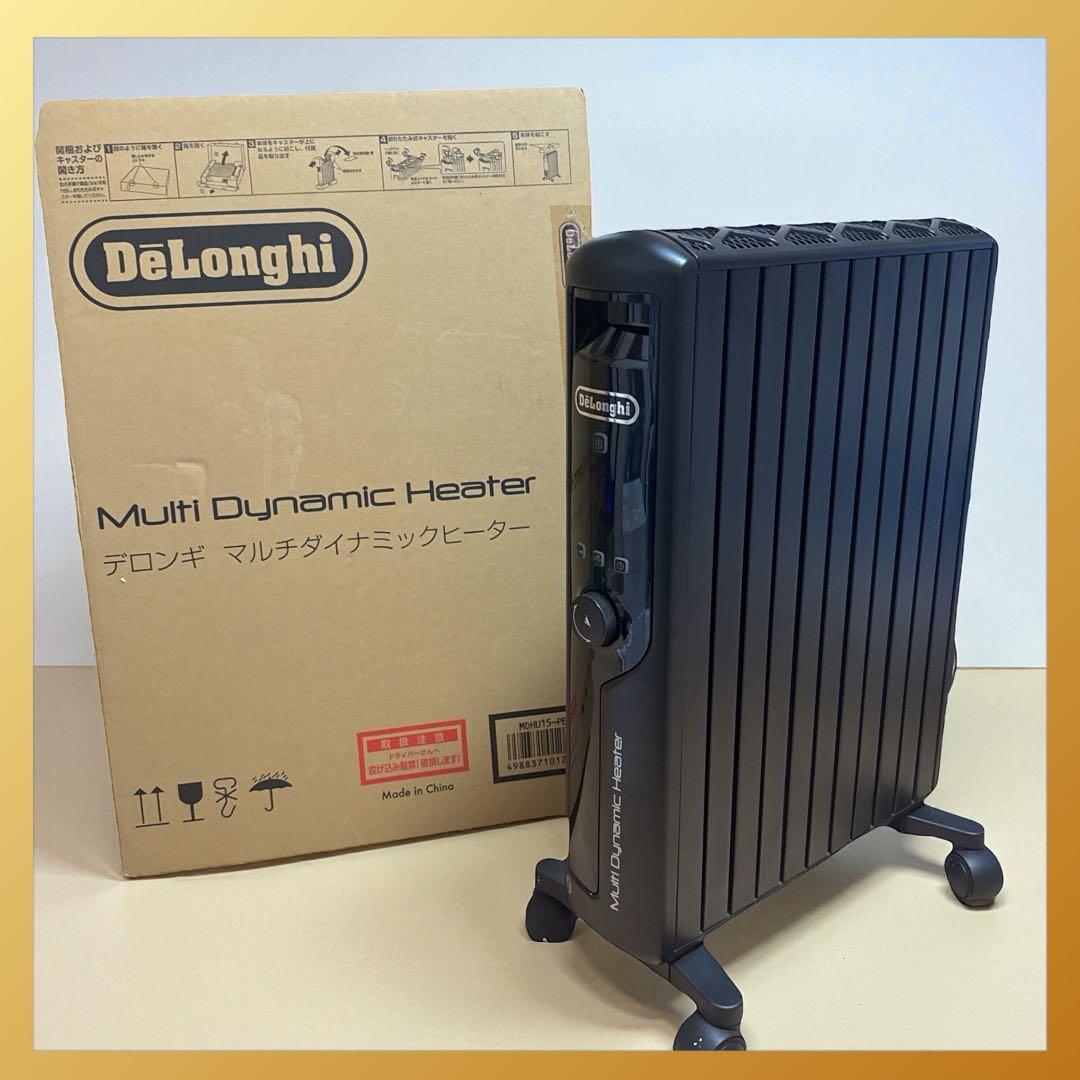 デロンギ マルチダイナミックヒーター MDHU15-PB ゼロ風暖房