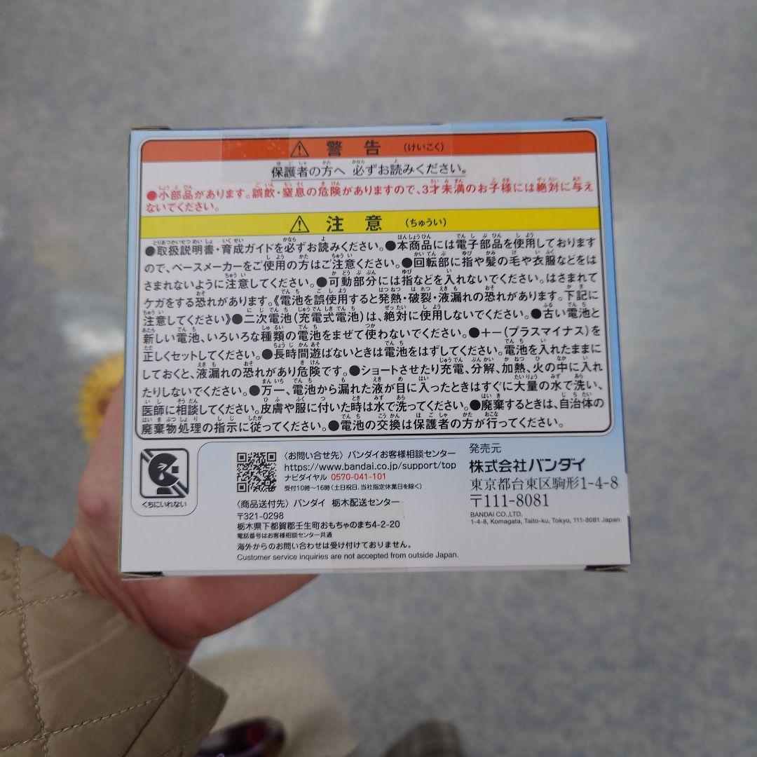 たまごっちパラダイス Blue Water