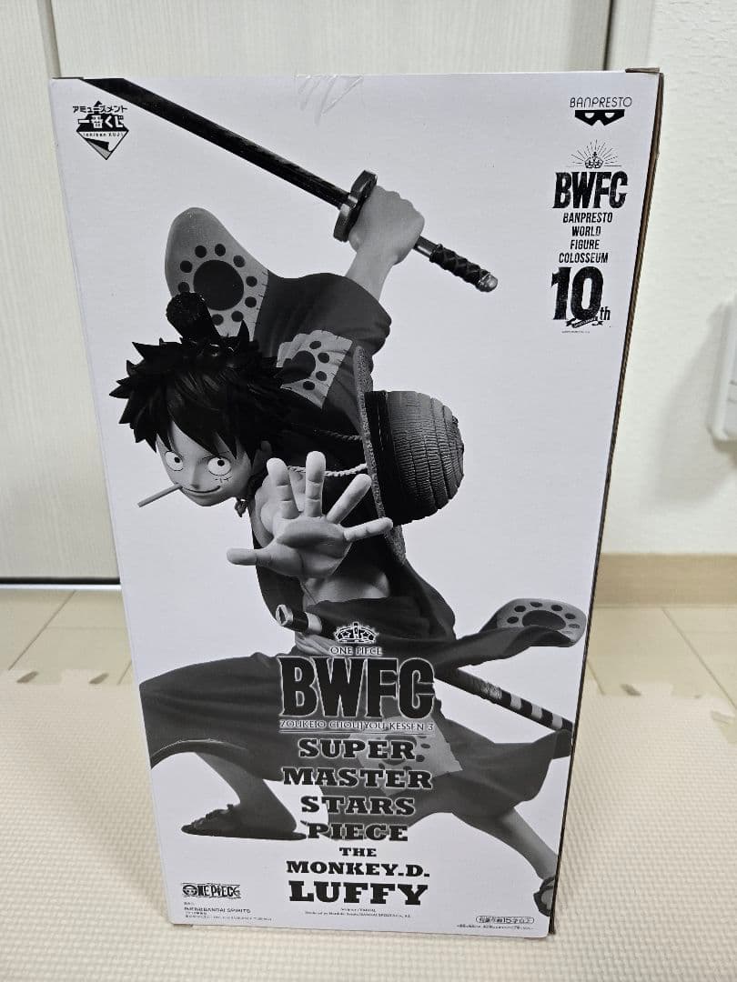 ワンピース 一番くじ SMSP ルフィ フィギュア A賞　ルフィ太郎