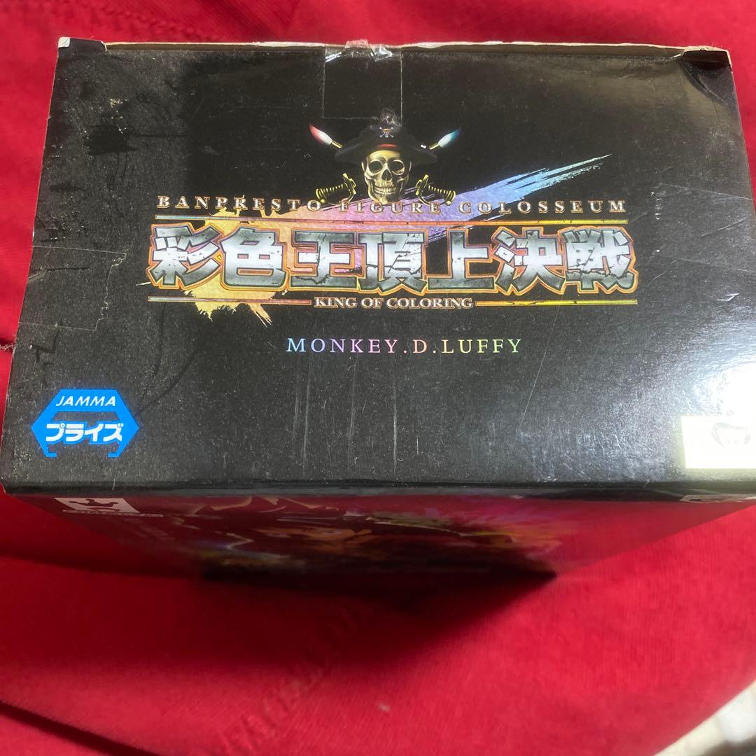 ワンピース KING OF ARTIST モンキー・D・ルフィ 彩色版