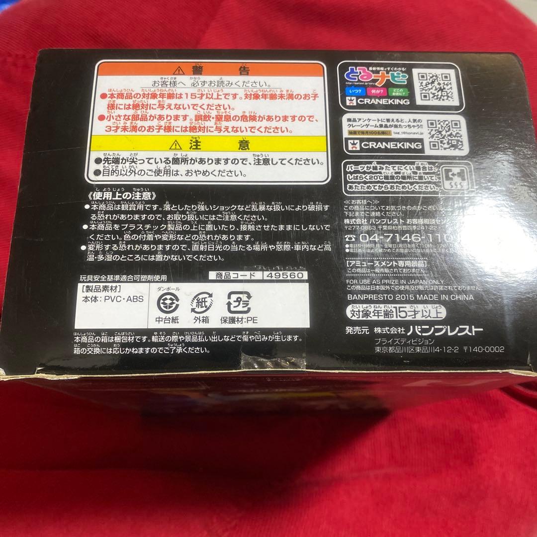 ワンピース KING OF ARTIST モンキー・D・ルフィ 彩色版