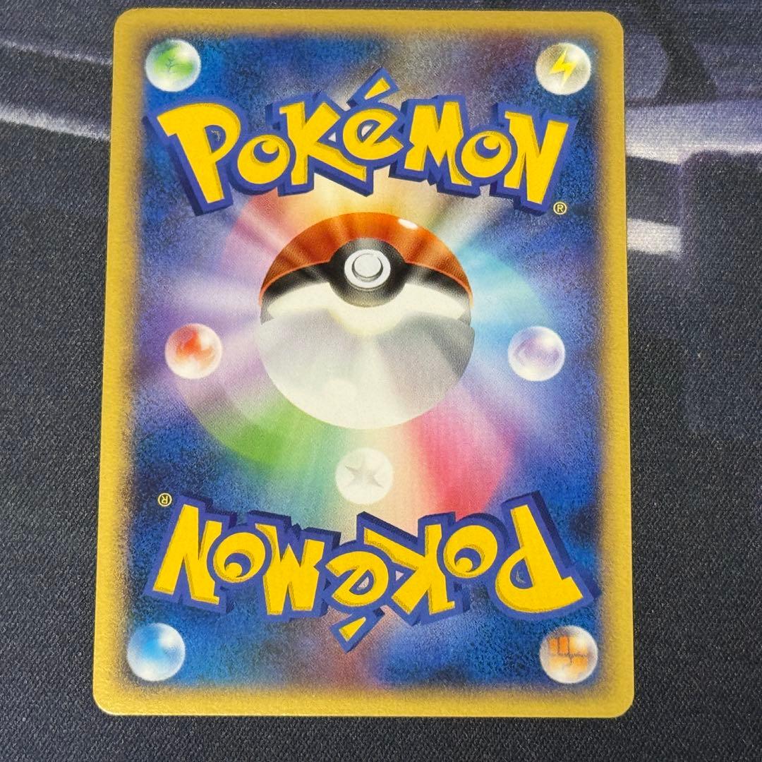 ヤドン 028/L-P ドミノピザ