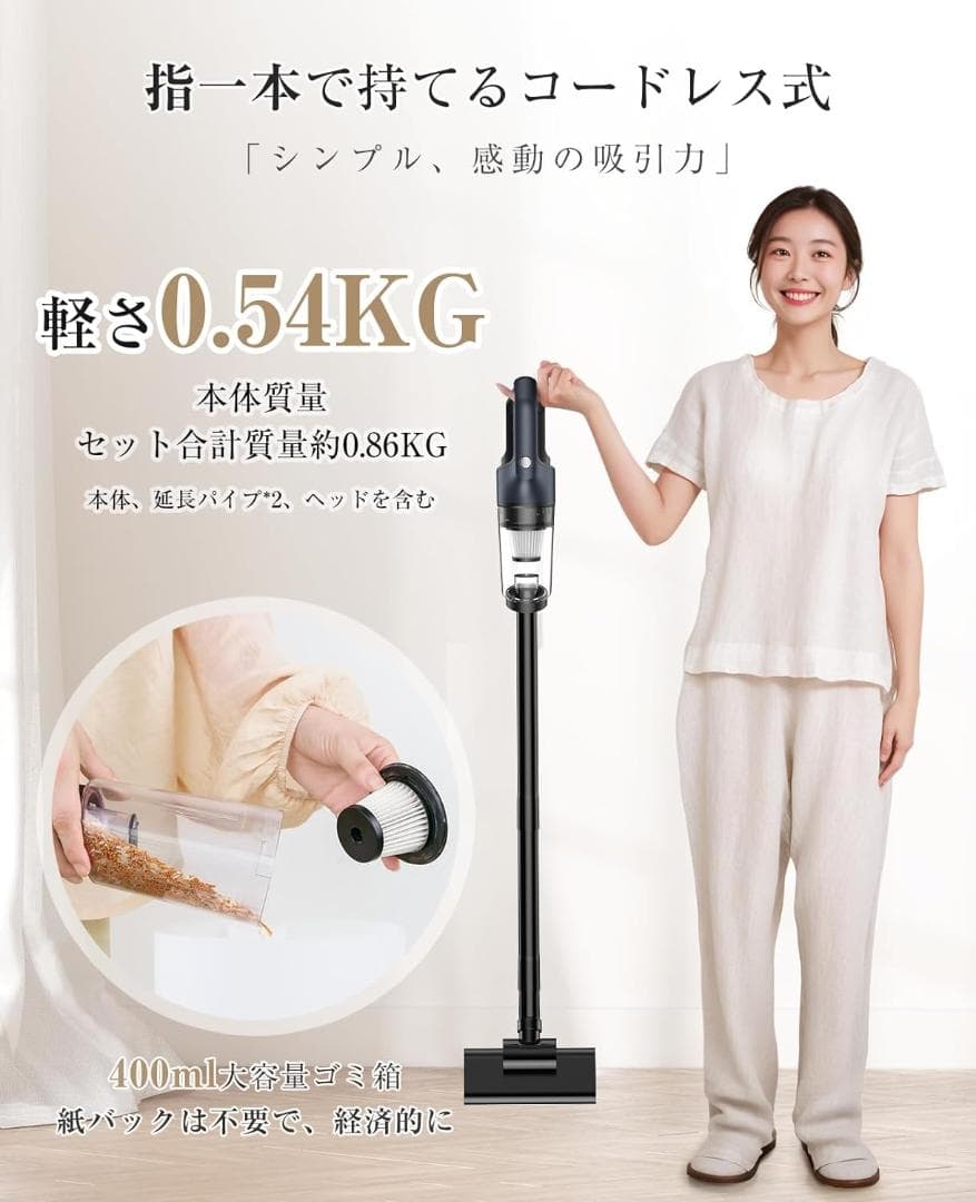 掃除機 コードレス 2024新型 15000pa強力吸引 ハンディクリーナー