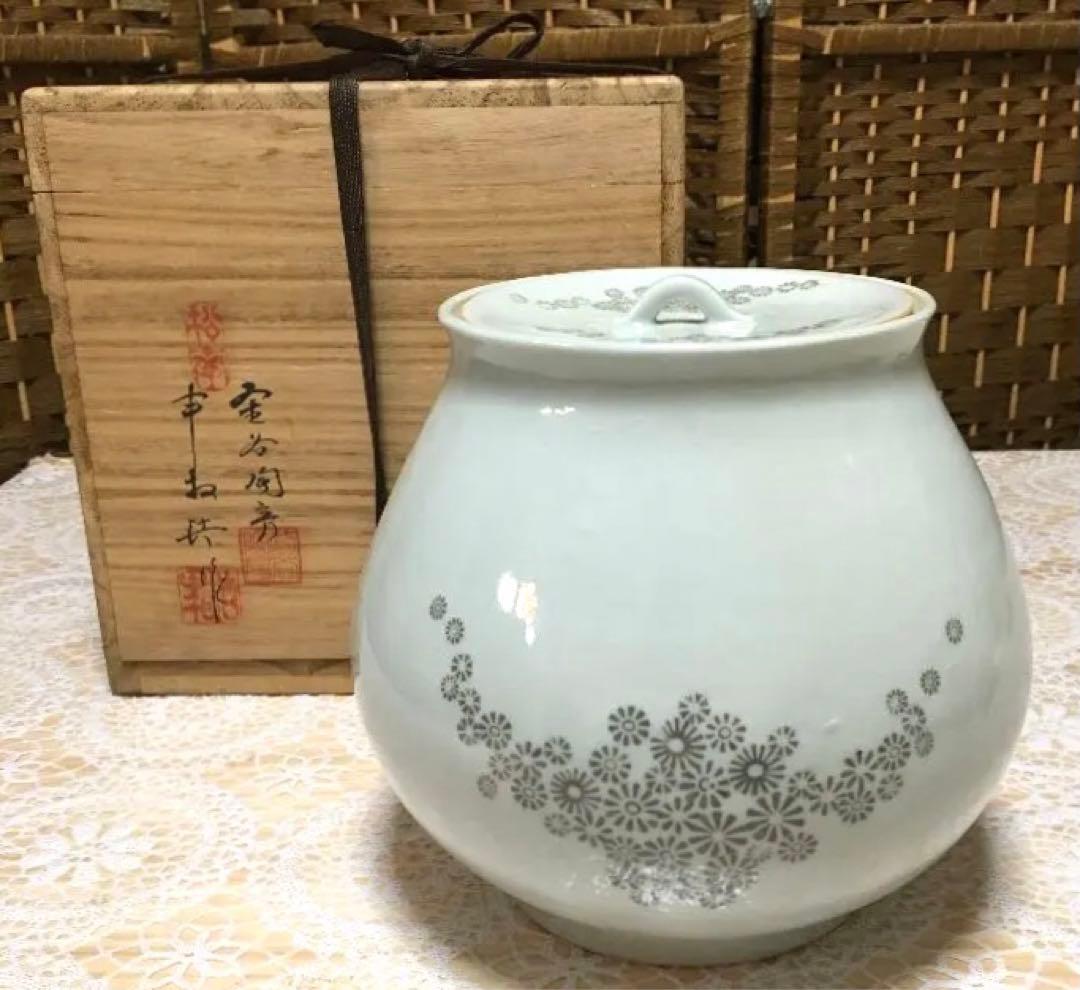 茶道具 水指 韓国人間国宝 申相浩　共箱　N152SMI