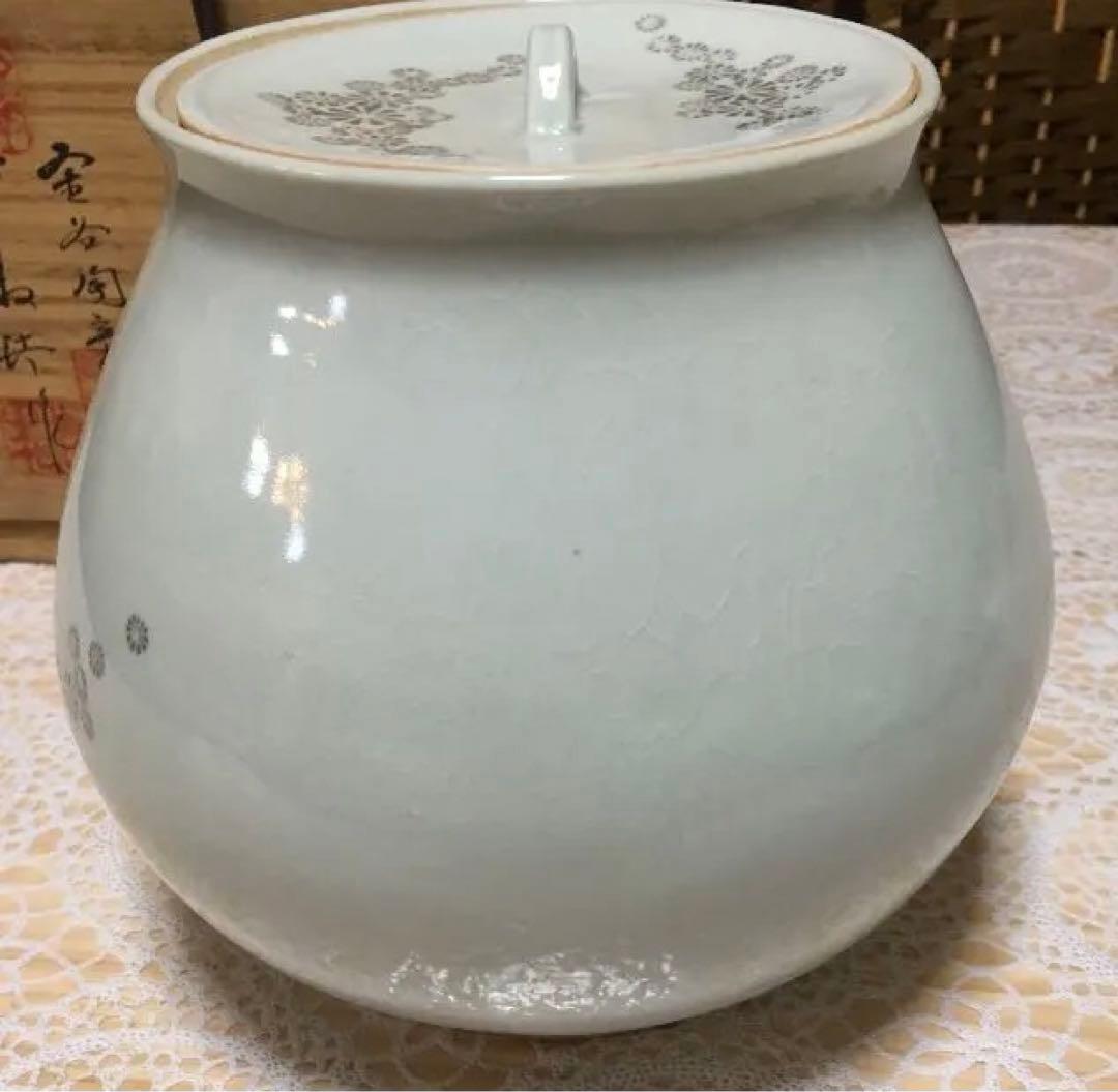 茶道具 水指 韓国人間国宝 申相浩　共箱　N152SMI