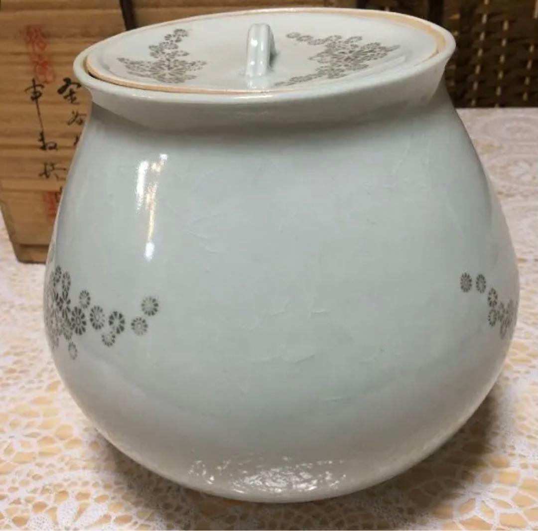 茶道具 水指 韓国人間国宝 申相浩　共箱　N152SMI