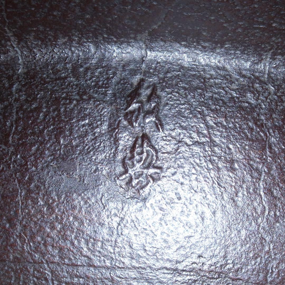 【茶道具】高橋敬典作　竹地紋　透木釜