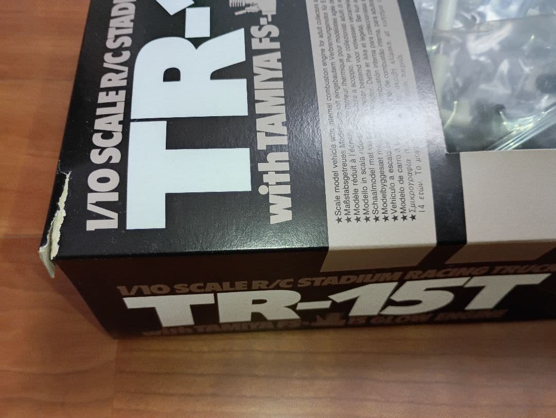 vintage 当時モノ 絶版 タミヤ エンジン RC TR-15T 一点限り