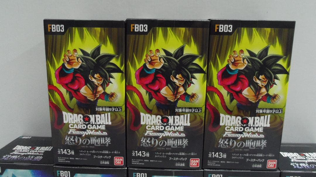 【未開封】ドラゴンボールカードゲーム 覚醒の鼓動 5BOX　怒りの咆哮　3BOX