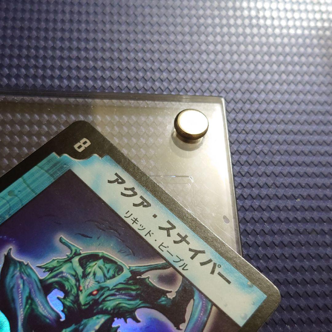 アクアスナイパー デュエルマスターズ  DM コレクション あや