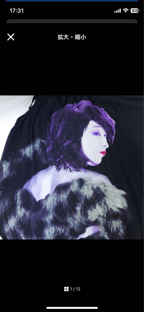 Yohji Yamamoto HOMME 女性プリント カラスパンツ 19SS