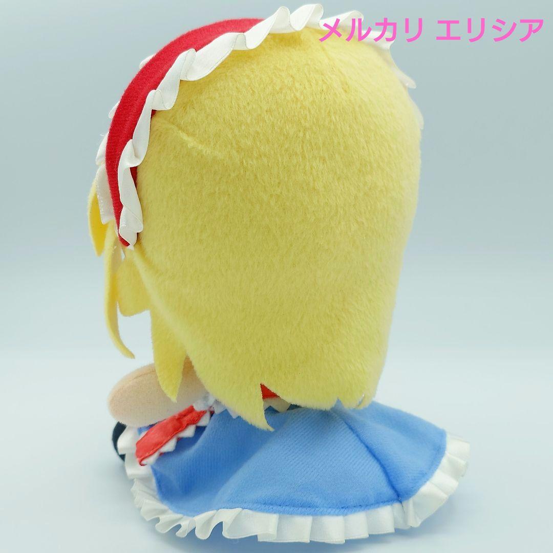 東方ぬいぐるみ　ふもふもシリーズ6　アリス・マーガトロイド
