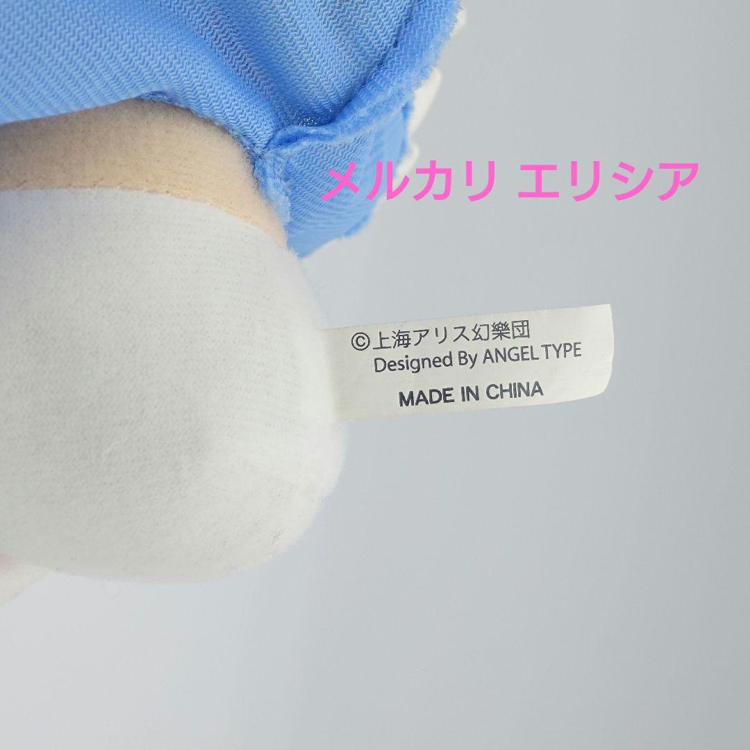 東方ぬいぐるみ　ふもふもシリーズ6　アリス・マーガトロイド