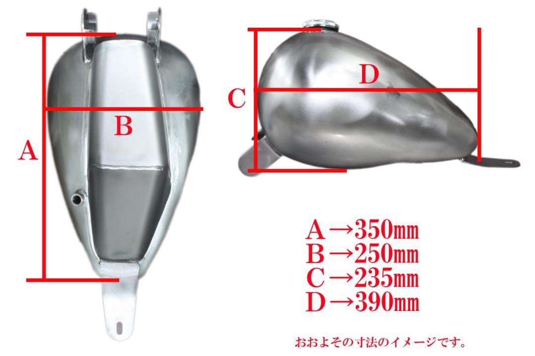 ★-22　新品未使用 ビラーゴ250 エッグタンクKIT　説明書付き　国内発送