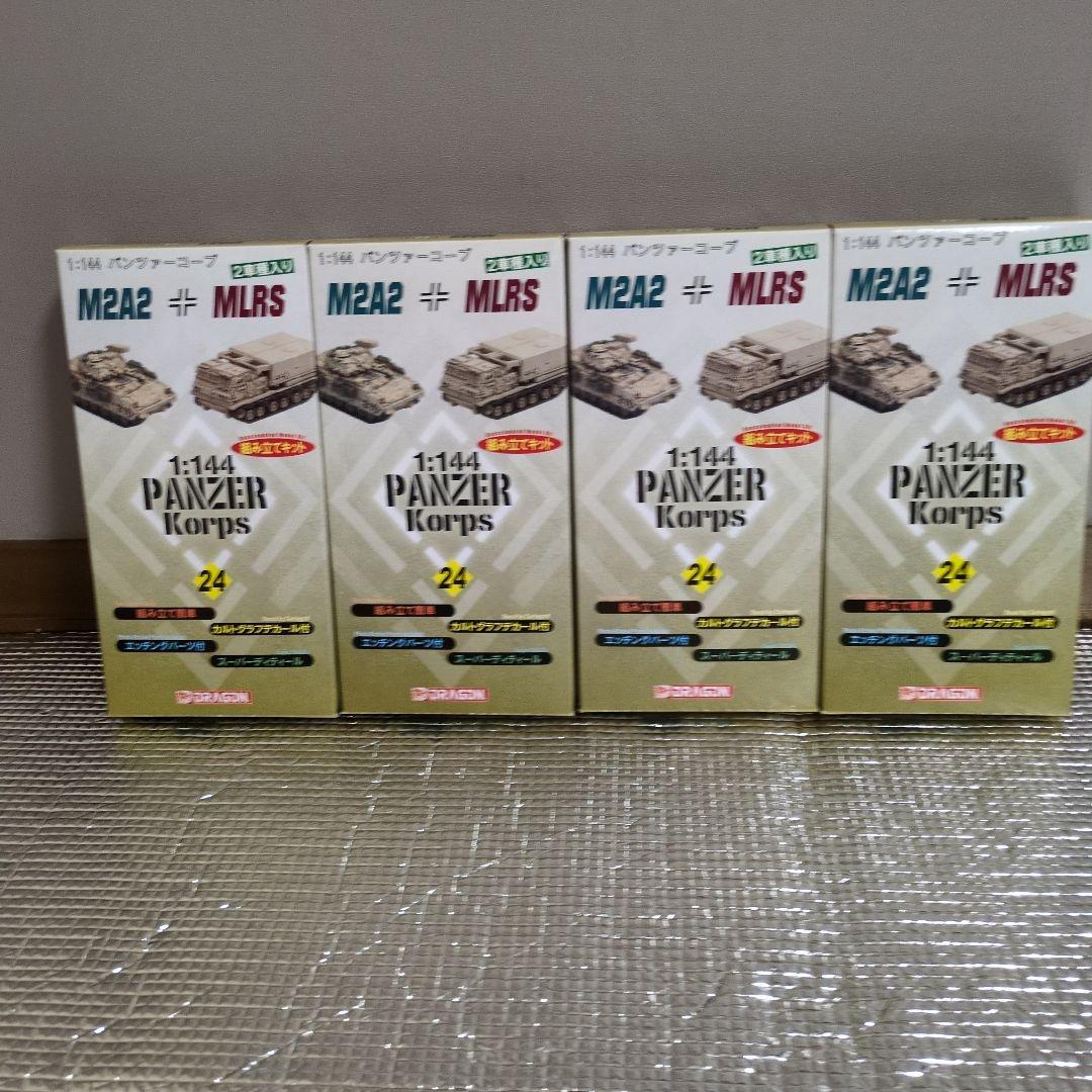 1:144 近代兵器パンツァーコープセット