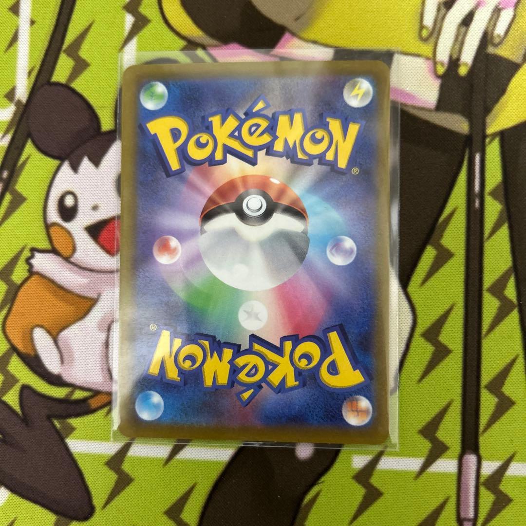 ポケモンカード　ギラティナv SA