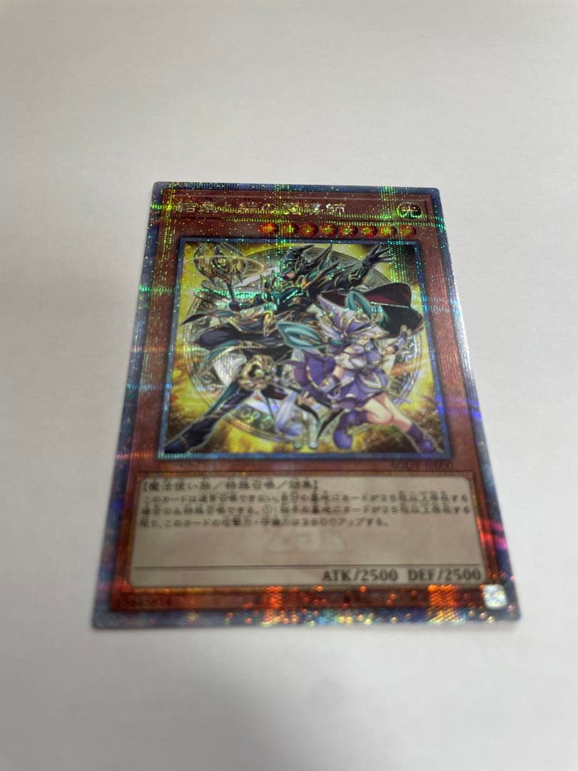 遊戯王 エイジ・オブ・オーバーロード 結束と絆の魔導師　25th