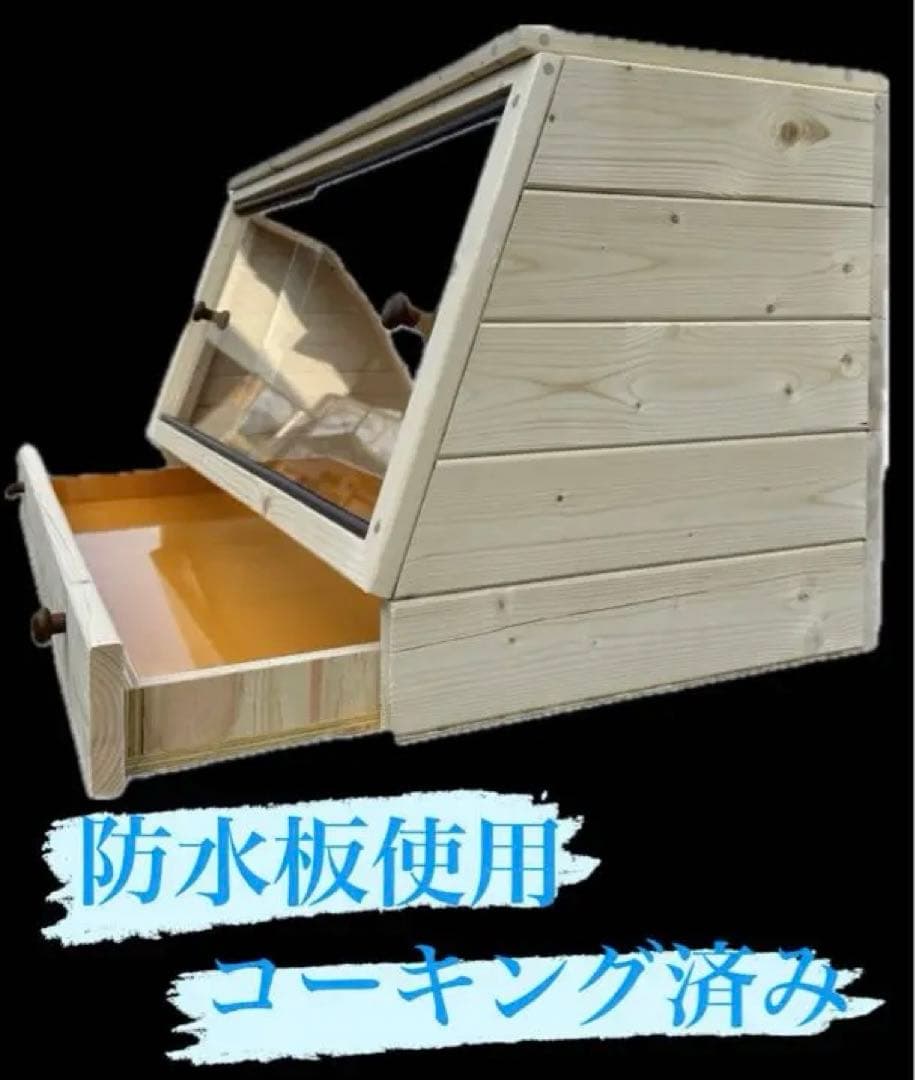 ⭐︎爬虫類ケージ⭐︎ 引き出し付き