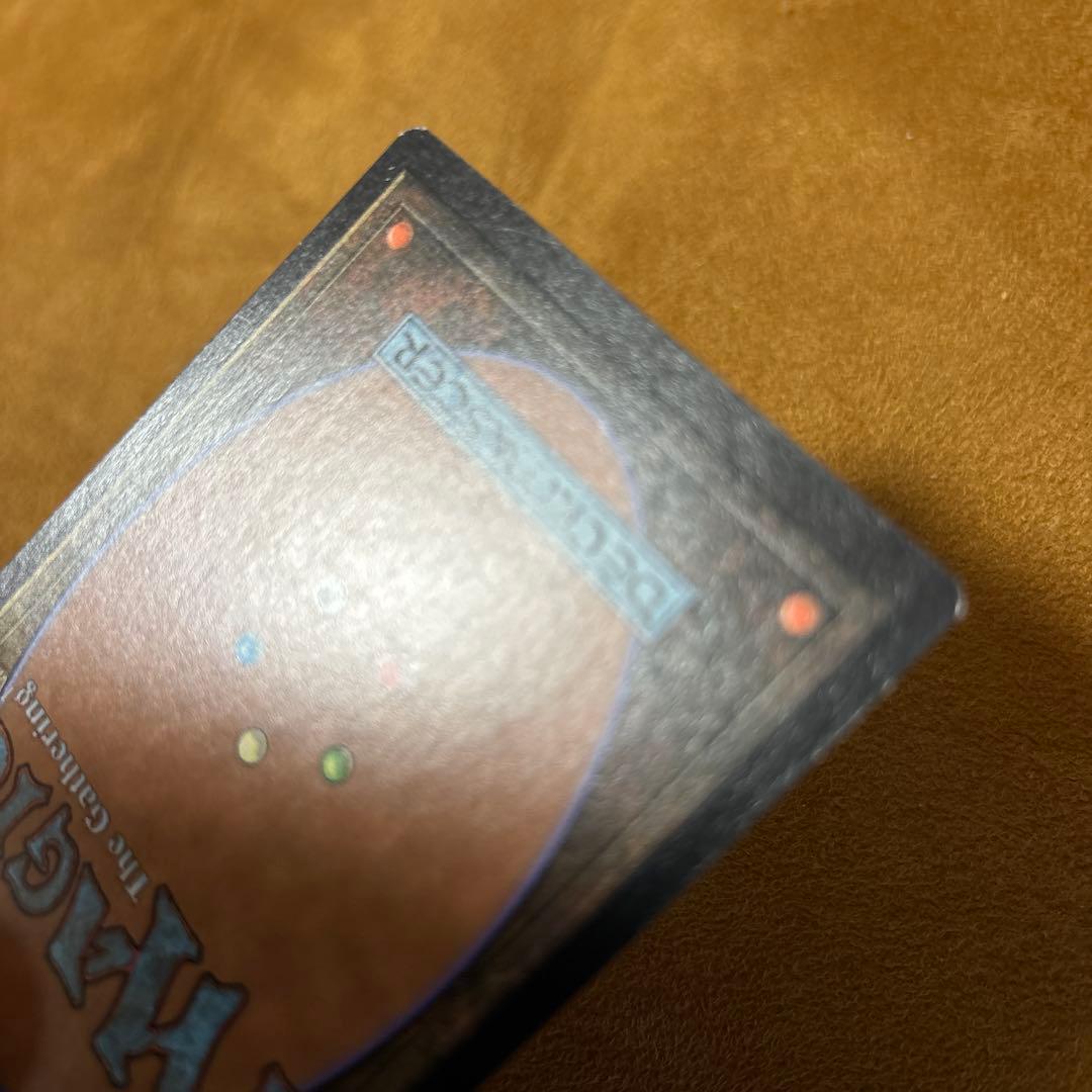 MTG 伝国の玉璽/Imperial Seal ポータル三国志