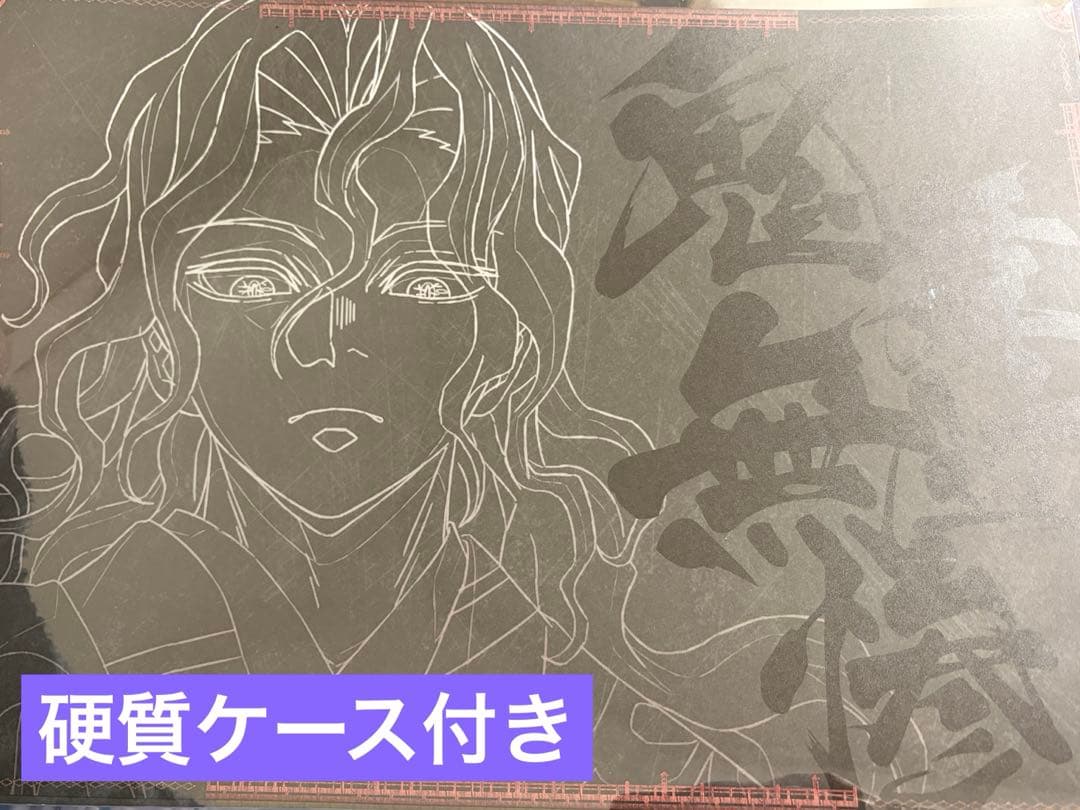 鬼滅の刃　ダイニング限定ランチョンマット　鬼舞辻無惨