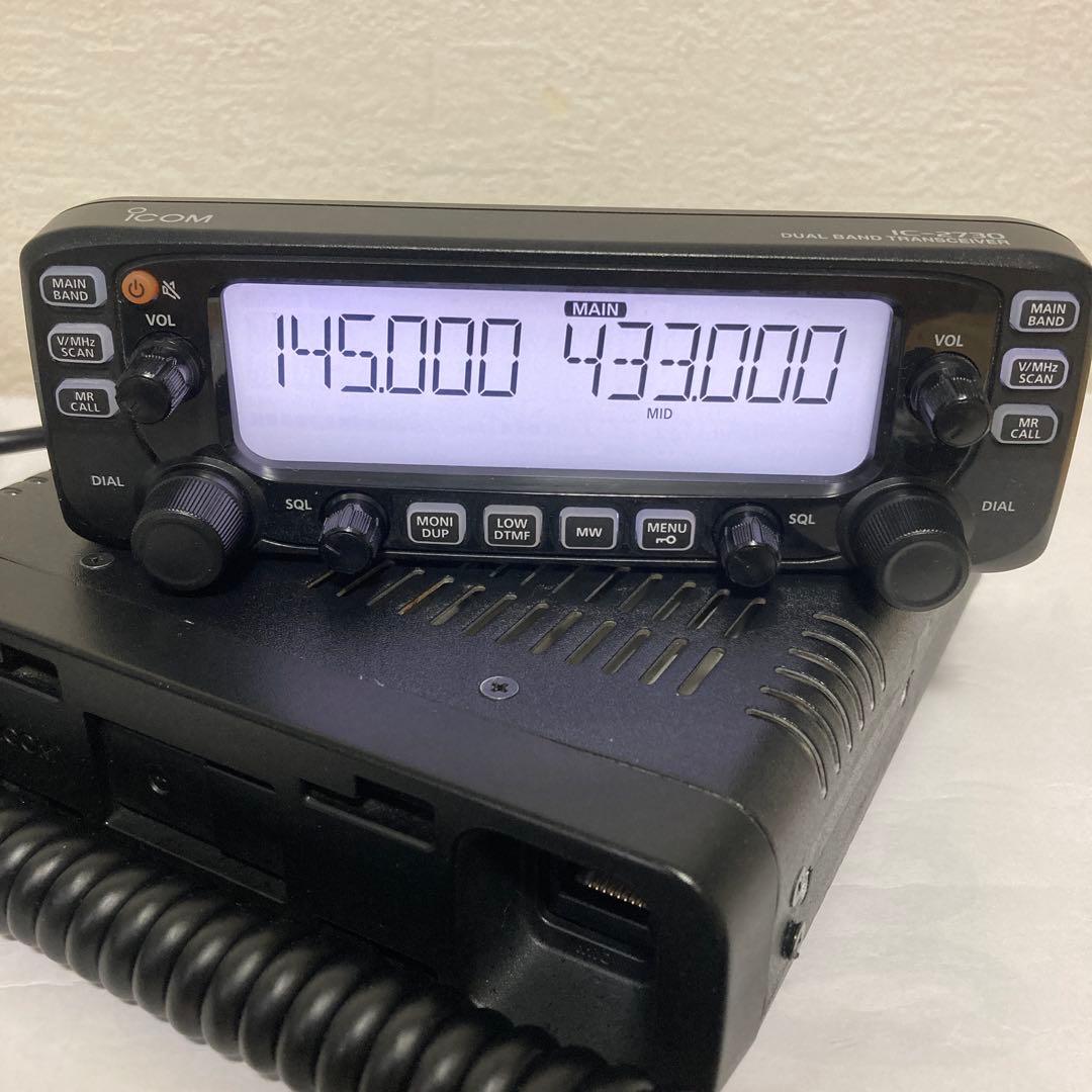 アイコム IC2730 20W 完全動作品です。