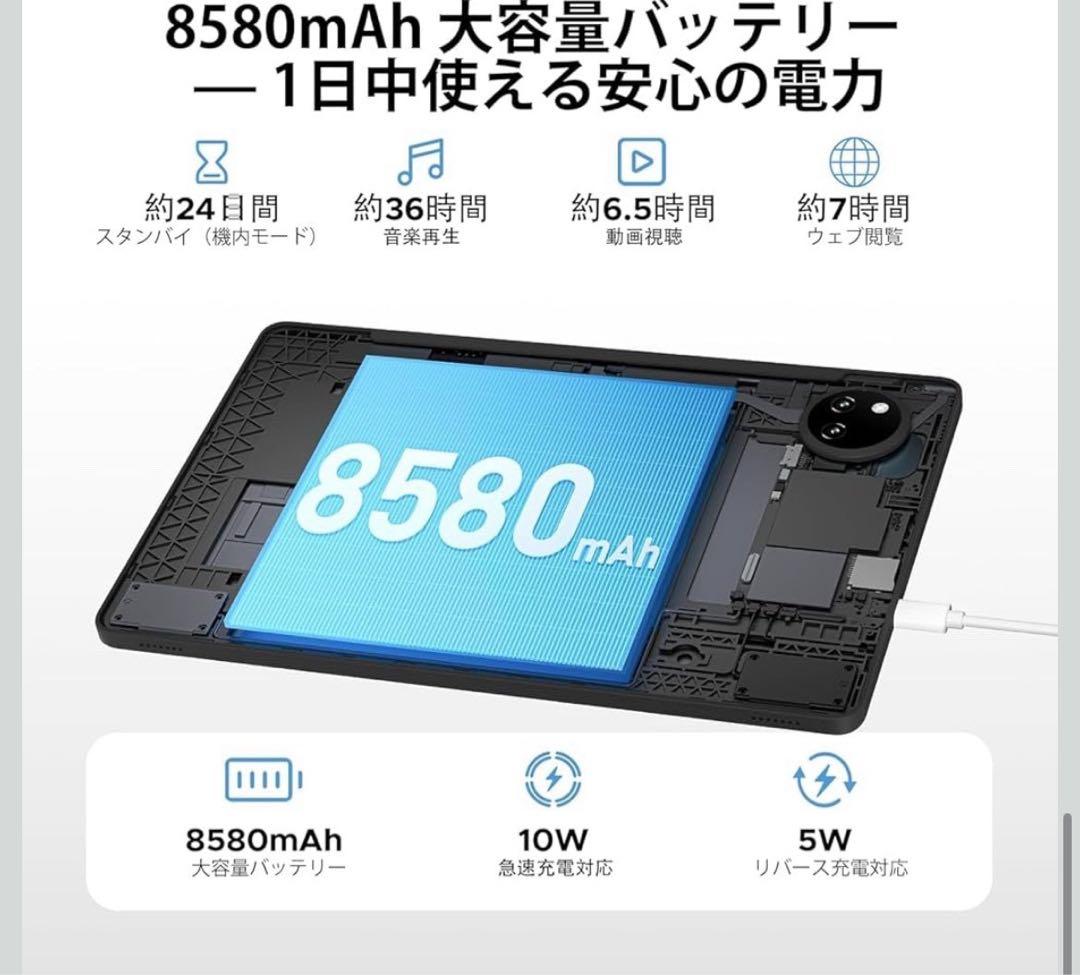 Android 15 タブレット アンドロイド15 11インチ