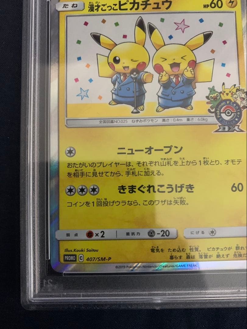 BUYEE公式アカウント70