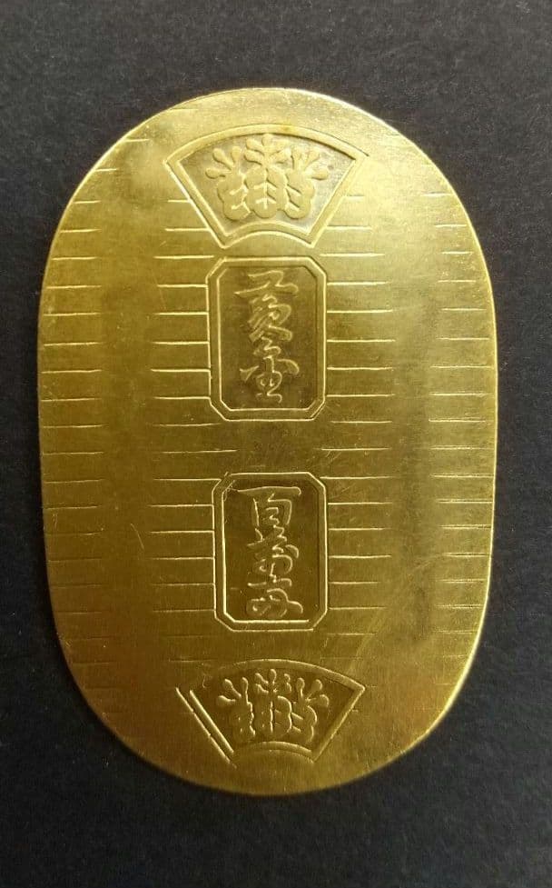 純金 　内田洋行　小判 約13g