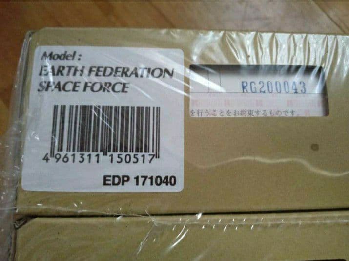 激レア【未開封】ガンダム20th Anniversary 限定1000台デジカメ