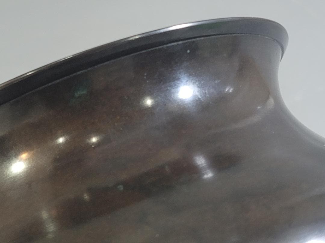 茶道具 中川浄益 建水 DT705