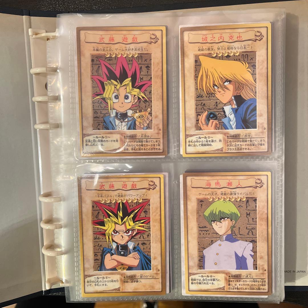 遊戯王　バンダイ版　バインダー　カードセット