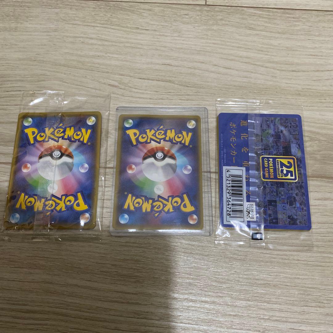 ポケモンカード　メガトウキョーピカチュウ　いっぱいしょうぶ　その他色々